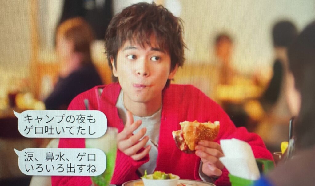 北村匠海がワンコみたいな表情の画像