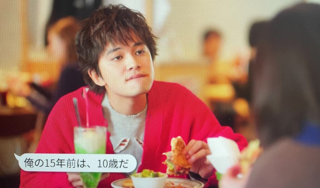 北村匠海がワンコみたいな表情の画像