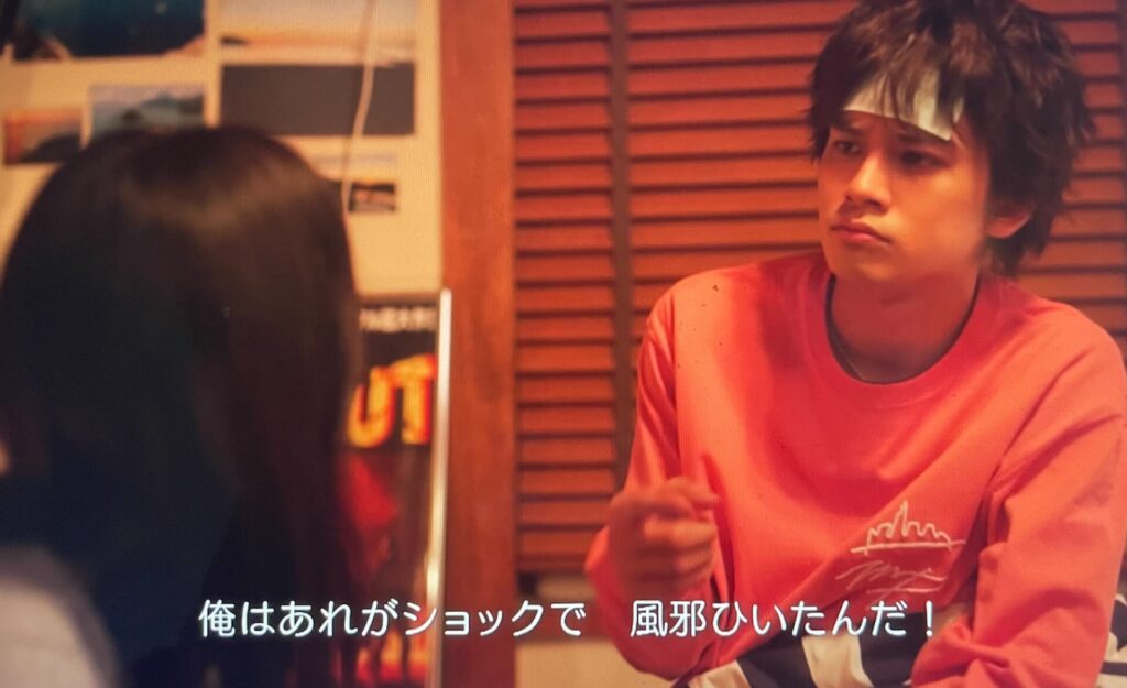 北村匠海が拗ねている画像