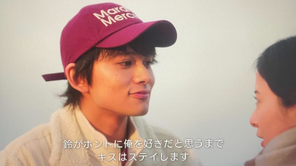北村匠海がワンコみたいな表情の画像