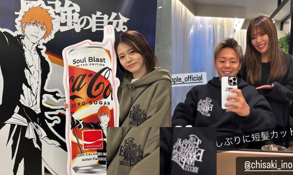 武尊と川口葵がお揃いのパーカーをきている匂わせ画像