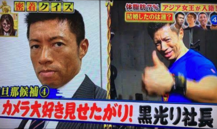 安井友梨の旦那川口将二の画像