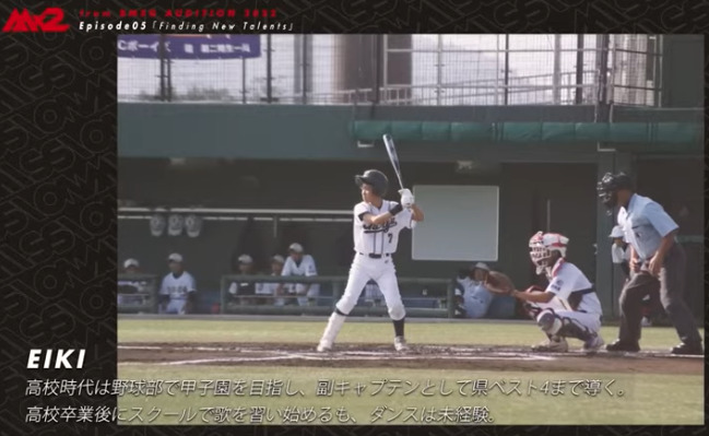 mazzelのeikiが高校時代野球をしている画像