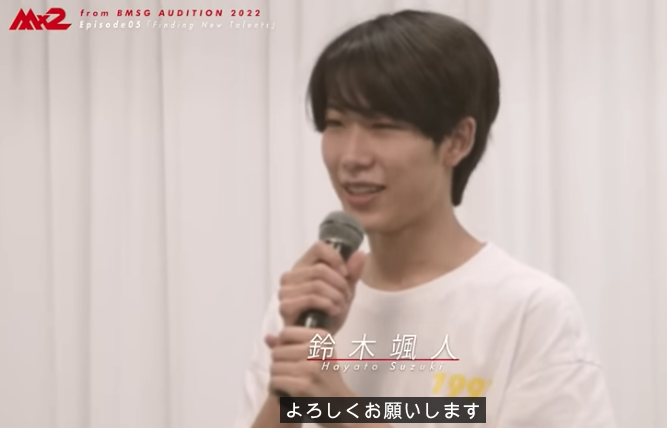 鈴木颯人が自己紹介している画像