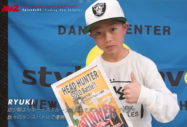 前川流輝の幼少時代の画像
