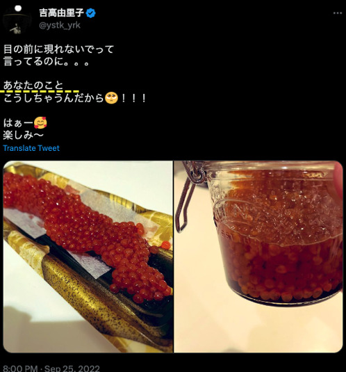 擬人化した投稿時の画像