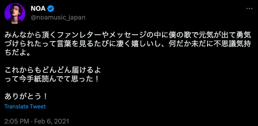 NOAインスタの画像