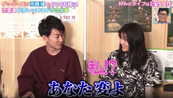 佐藤健と有村架純が見つめ合っている画像