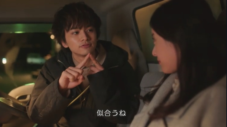 北村匠海がかわいい顔をしている画像