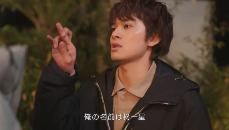 北村匠海が対抗心を燃やしている画像