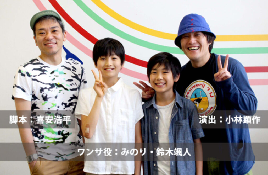 鈴木颯人11歳の頃のミュージカル主演時の画像