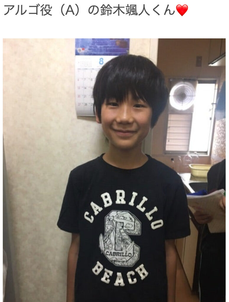 マーゼルハヤト鈴木颯人12歳の頃の画像
