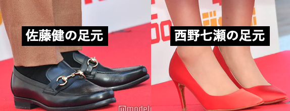 佐藤健と西野七瀬の足元の画像