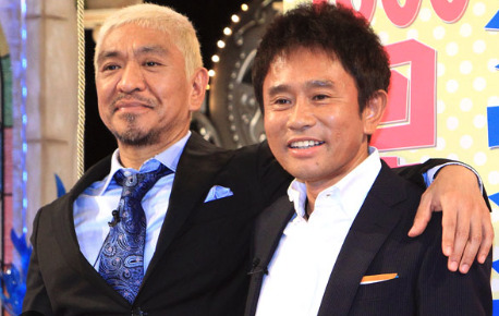 松本人志が浜田雅功の肩に腕をかけている画像