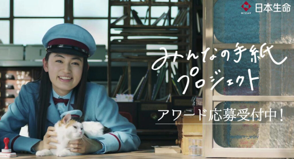 日本生命のcmに出ている八木莉可子