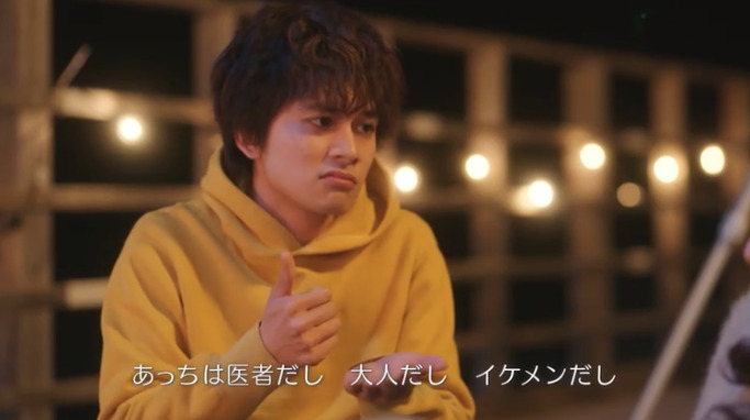 北村匠海がかわいい顔をしている画像
