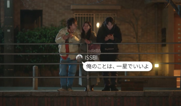 北村匠海がかわいい顔をしている画像