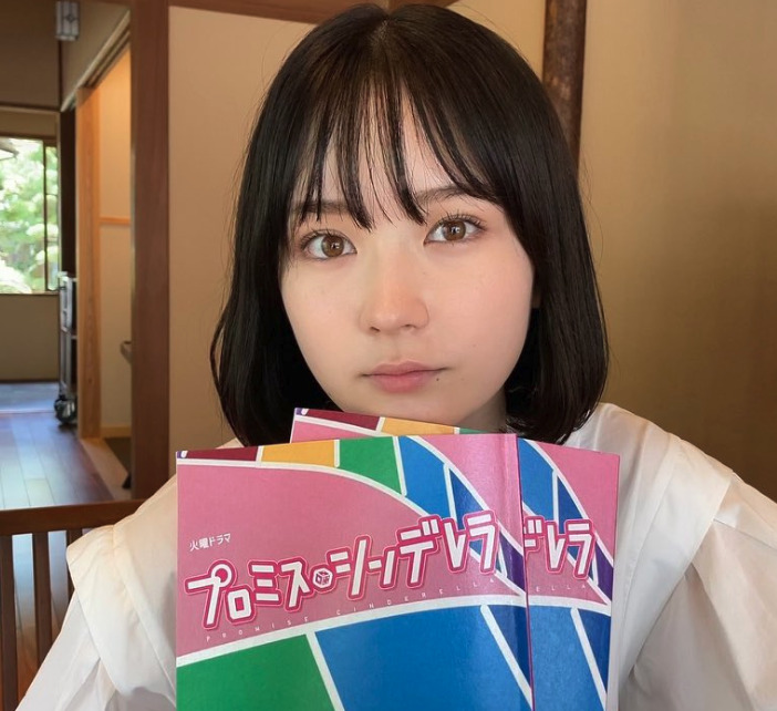 プロミスシンデレラの台本を持っている畑芽育の画像
