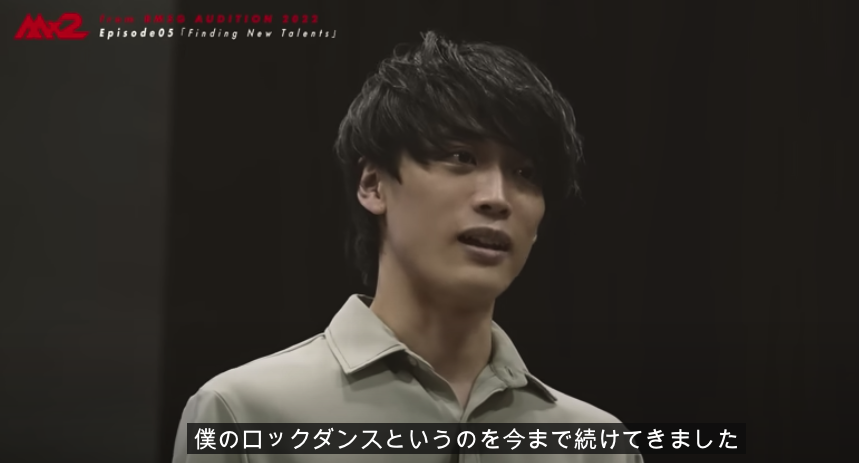 小原滉平がBMSGの2次先行で話している画像