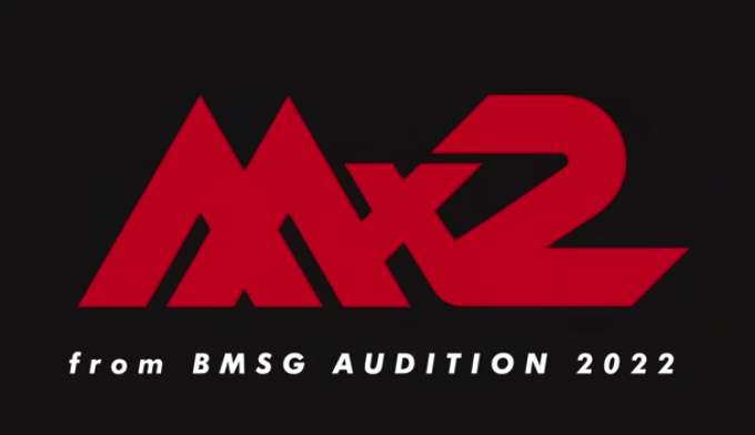 BMSGオーディションMx2のロゴ画像