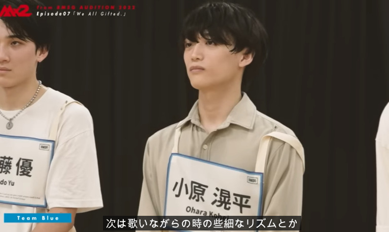 小原滉平がマーゼル3次選考に挑んでいる画像