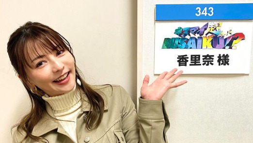 香里奈が楽屋の前でポーズを決めている画像