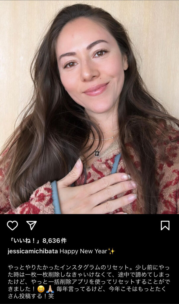 道端ジェシカのインスタグラム投稿画像