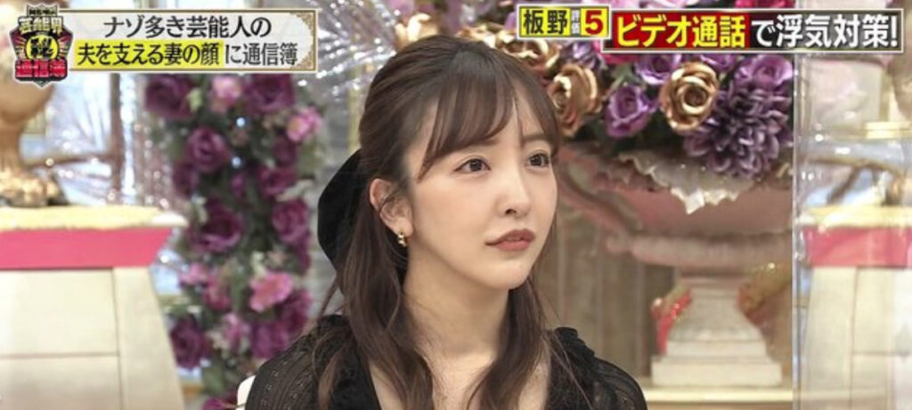 芸能事の通信簿に出演している板野友美の画像
