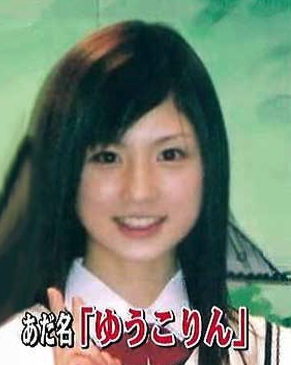 高校時代の小倉優子の画像