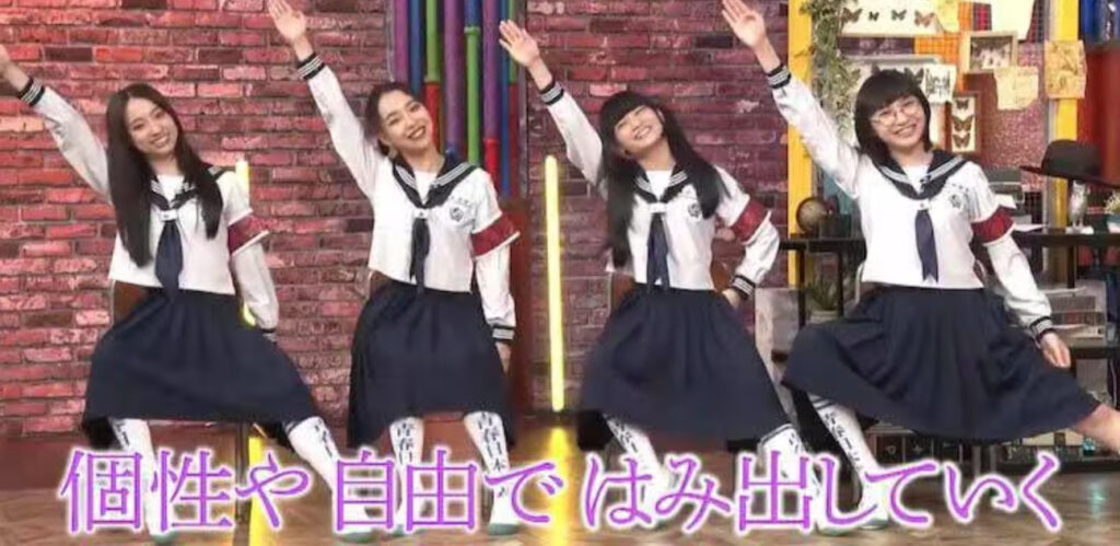 新しい学校のリーダーズの画像