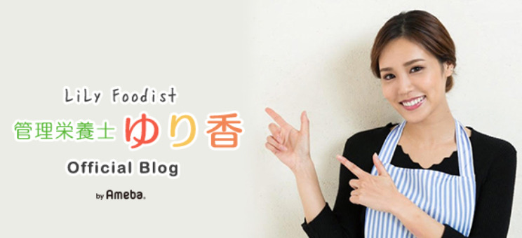 吉田正尚選手の嫁ゆり香の画像