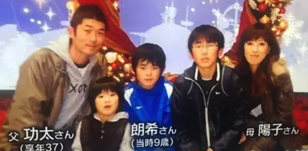 佐々木朗希投手9歳の時の家族写真