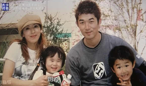 佐々木朗希幼少の頃の家族写真