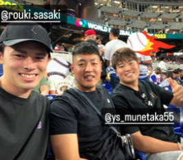 佐々木朗希、岡本和真、村上宗隆が野球観戦している画像