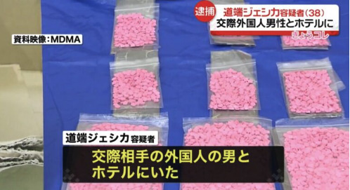 ニュースの画像