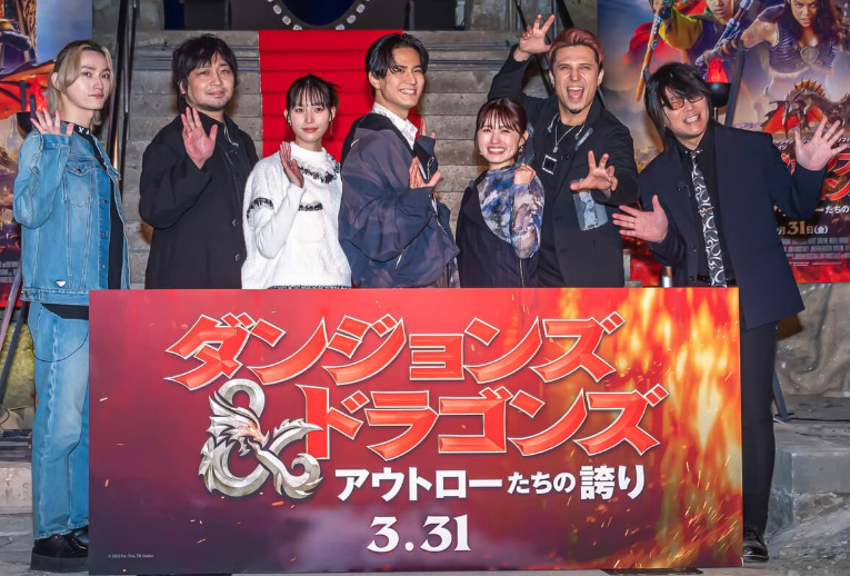 ダンジョンズ&ドラゴンズ公開直前イベントの画像