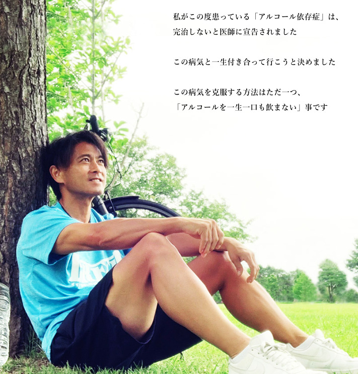 山口達也が芝生に座っている画像