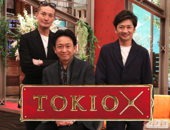 TOKIOの画像