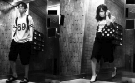 横山裕と水卜麻美が同じマンションから出てくる証拠写真の画像