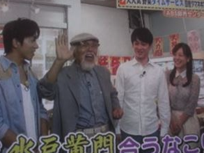 ヒルナンデスのロケに出ている関ジャニ横山裕と村上信五と水卜麻美の画像