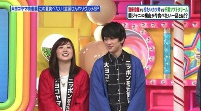 ヒルナンデスに出演する水卜麻美アナと横山裕の画像