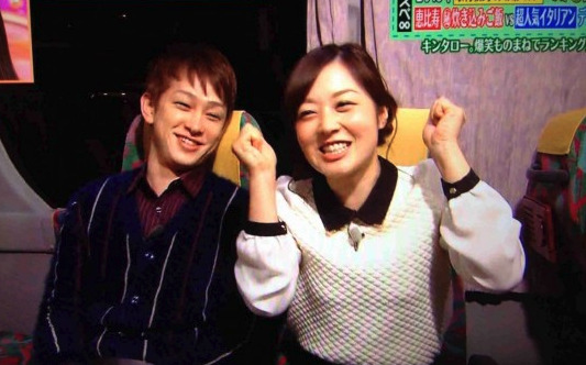 横山裕と水卜アナが笑っている画像
