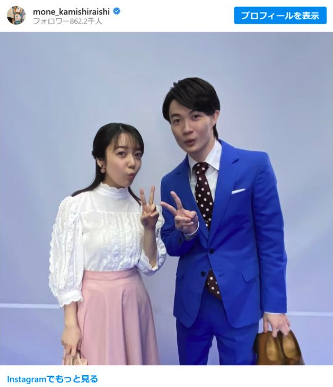 上白石萌音と神木隆之介がピースしている画像