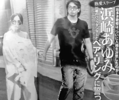浜崎あゆみと荒木駿平がスクープを撮られた時の画像