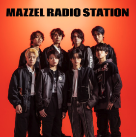 MAZZELメンバーの画像