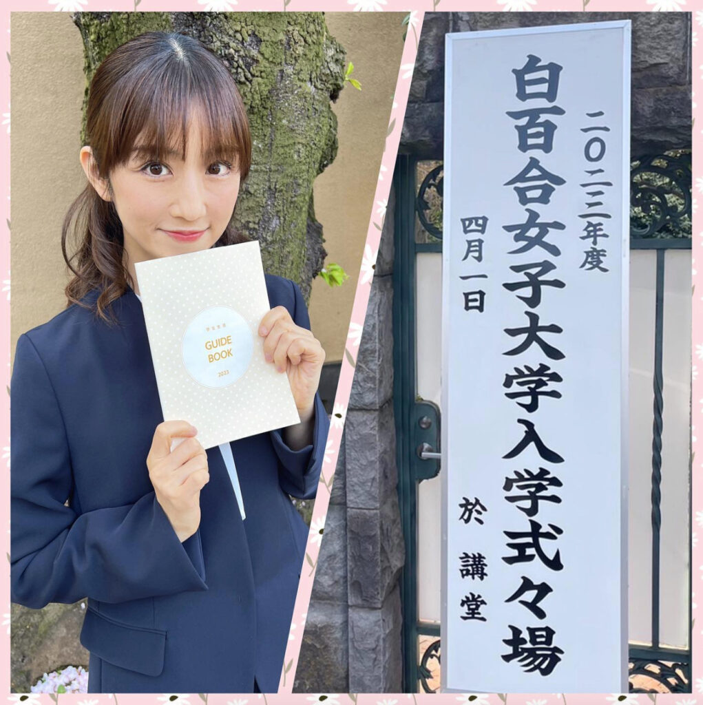 小倉優子のインスタ画像