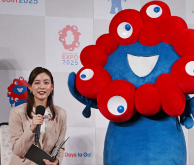 新井恵理那とミャクミャクの画像