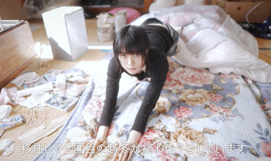 りんの田舎暮らしの汚い部屋の画像