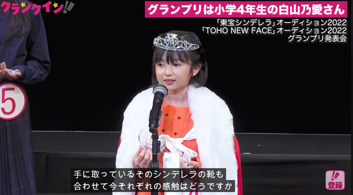 白山乃愛がグランプリでインタビューを受けている画像
