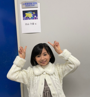 控え室前で写真を撮る白山乃愛の画像